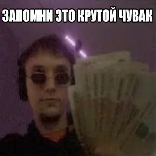 😎