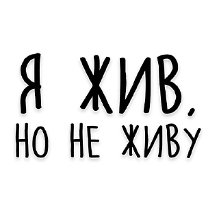 ☠️