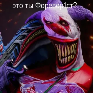 🤡