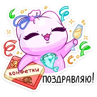 🥳