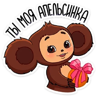 Новогодний Чебурашка :: @stickroom