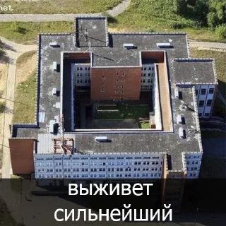 🏫
