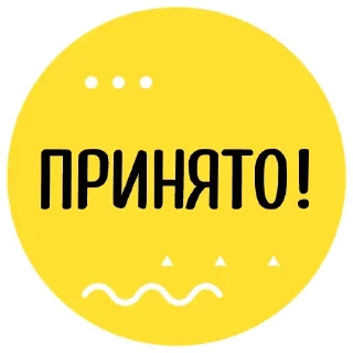 WiFi @stickersb2b