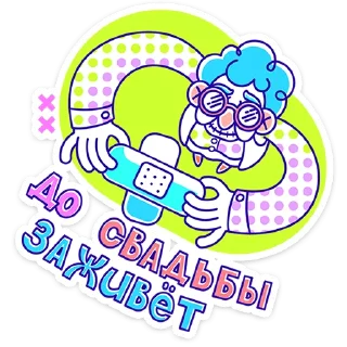 🧓