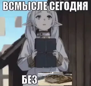 ⚡