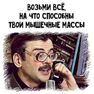 🤓