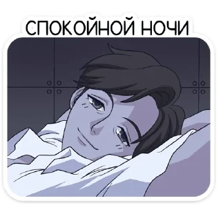 😴