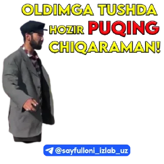 😥