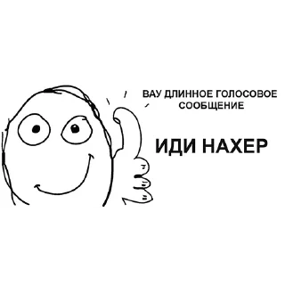 🗣