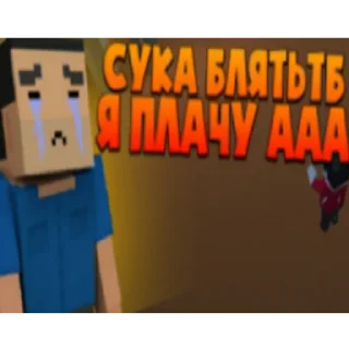 😭