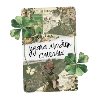 🍀