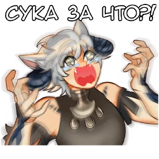 😫