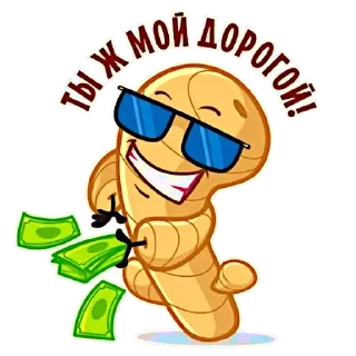🥳