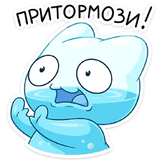 ⛔️