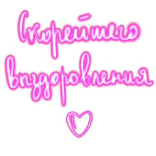 ❤️