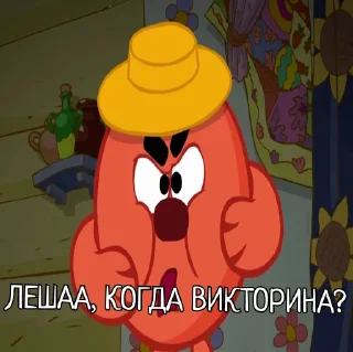 😕