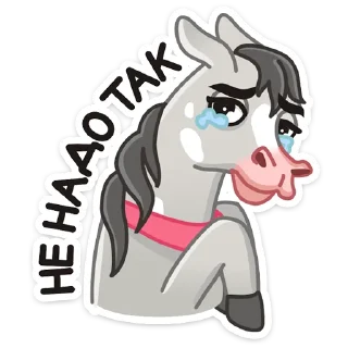 😢