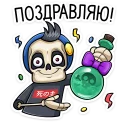 🎉