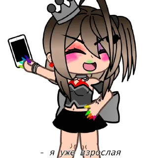 💋
