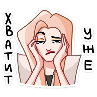 😕