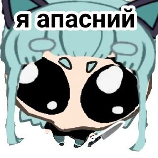 👿