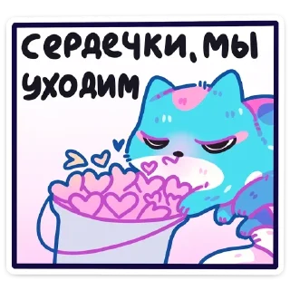 💔