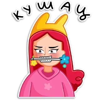 😬
