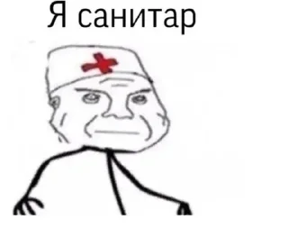 💉