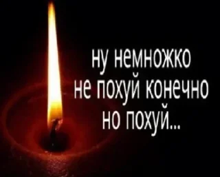 🕯️