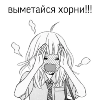 😣