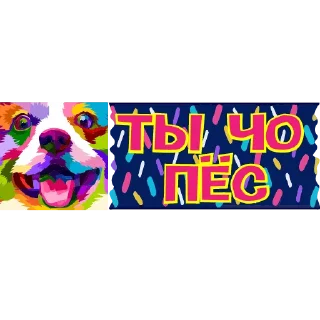 🫸