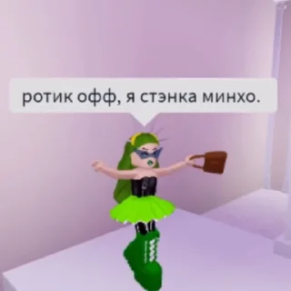 👯‍♀