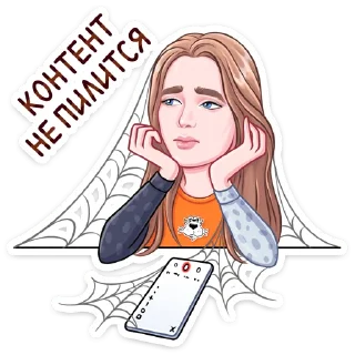 ☹️