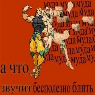 😠
