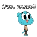 😧