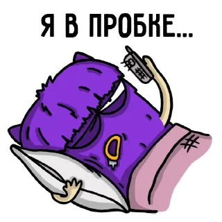 😴