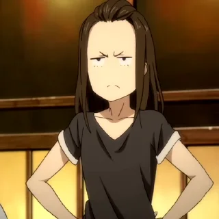 😒