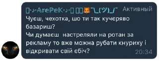 🤬