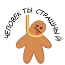 ☹️
