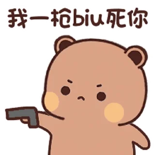 🫣