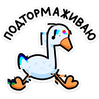 🫨