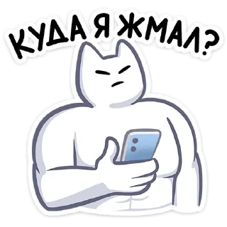 🤨