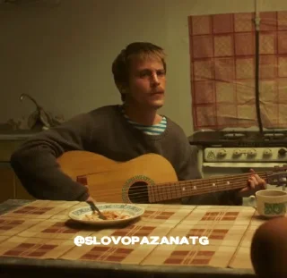 🎸