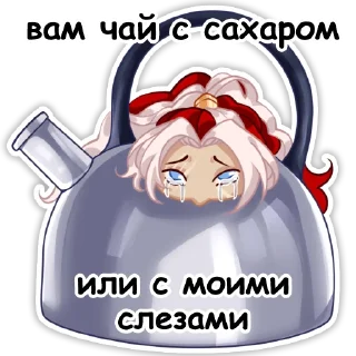 🥲
