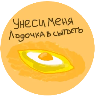 🍗