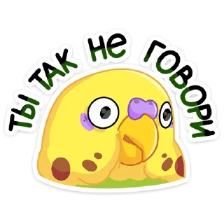 ☹️