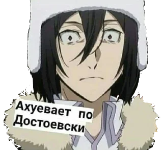 Говорим по-анимевски
