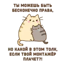 😭