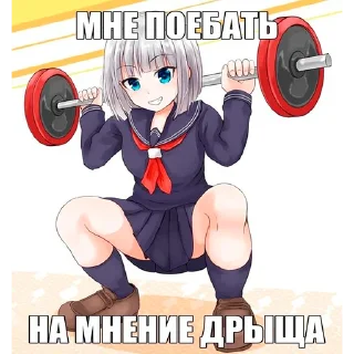 💪