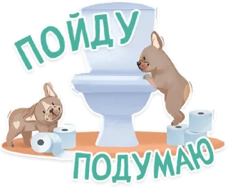 😏